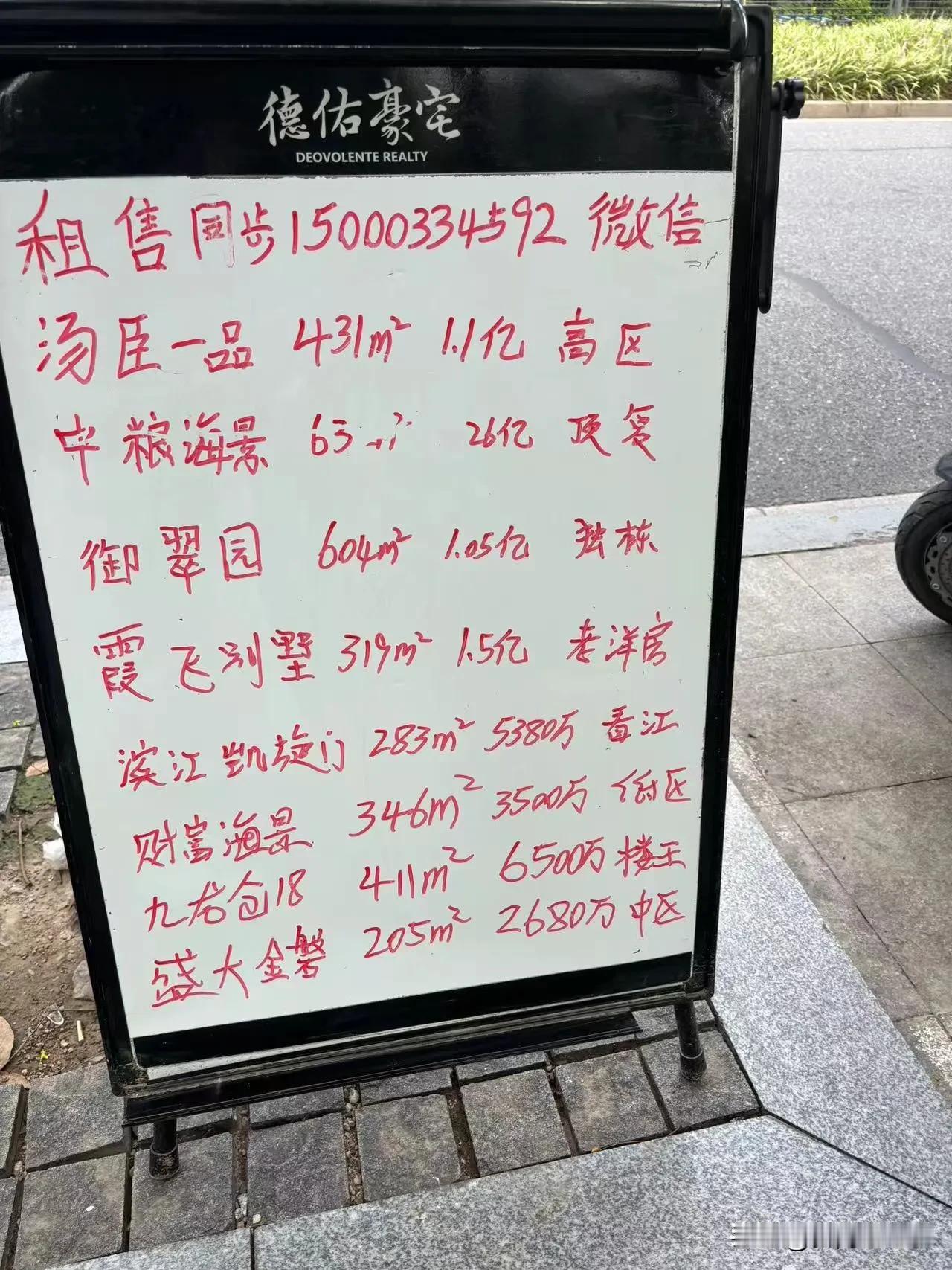 上海的房价这么夸张吗，2000万只能买到一般般的房子，滨江凯旋门可以看到黄浦江的