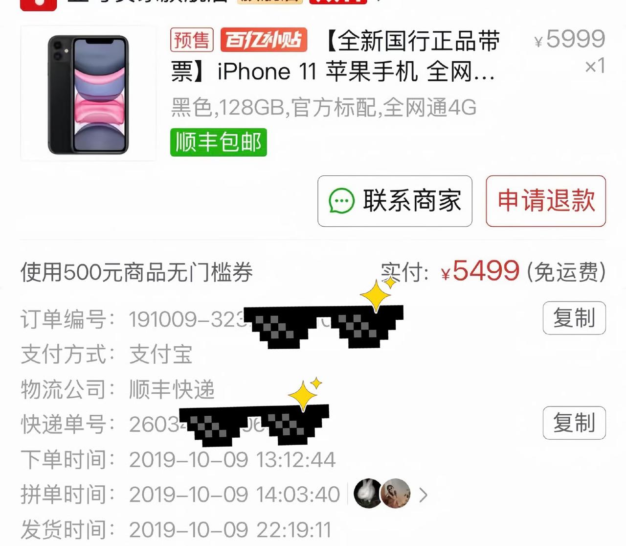 帮我哥把年满6岁高龄的iPhone 11卖出去了，卖了800块，6年用机成本平均