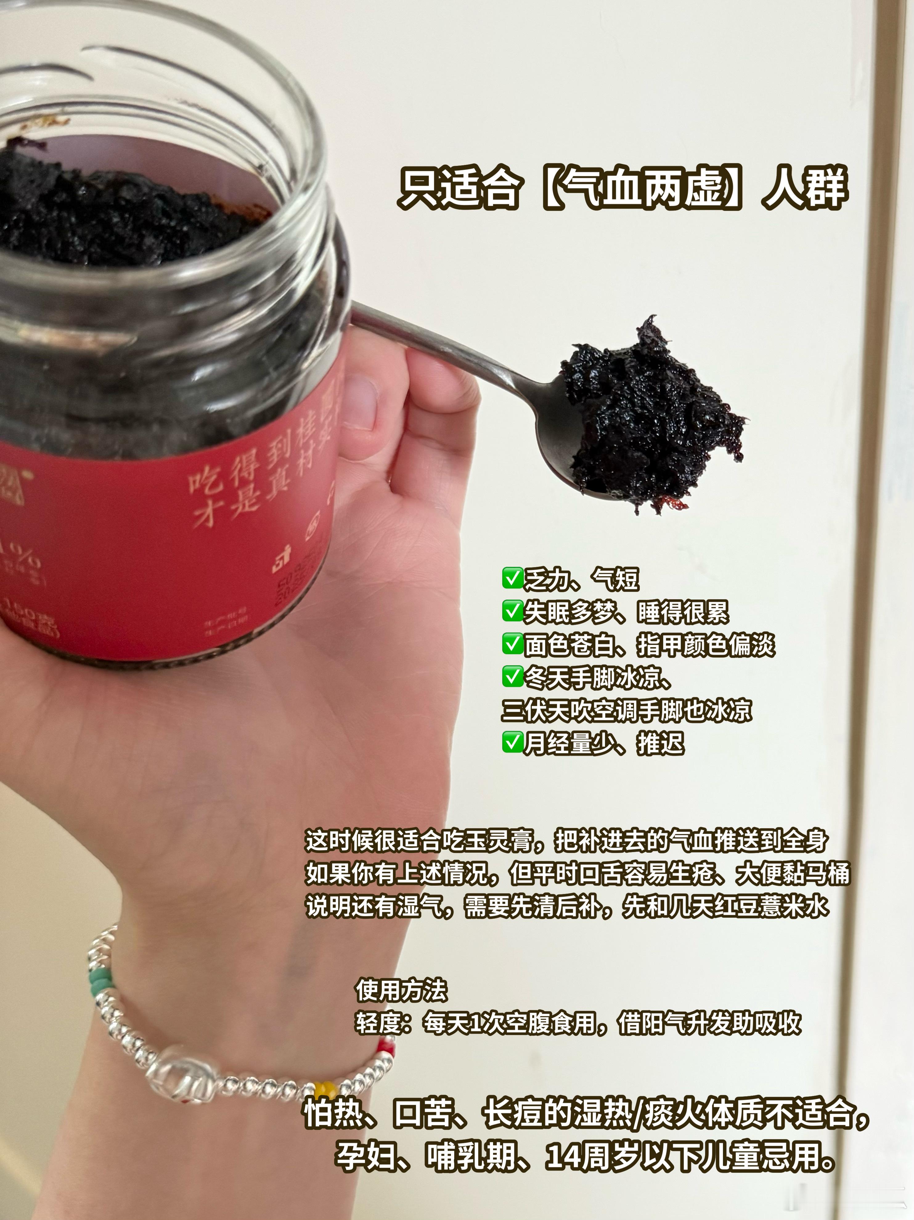 玉灵膏我买过不少，但金燕耳的确实好吃之前我就一直一直想开，但品牌不给这次可以开，