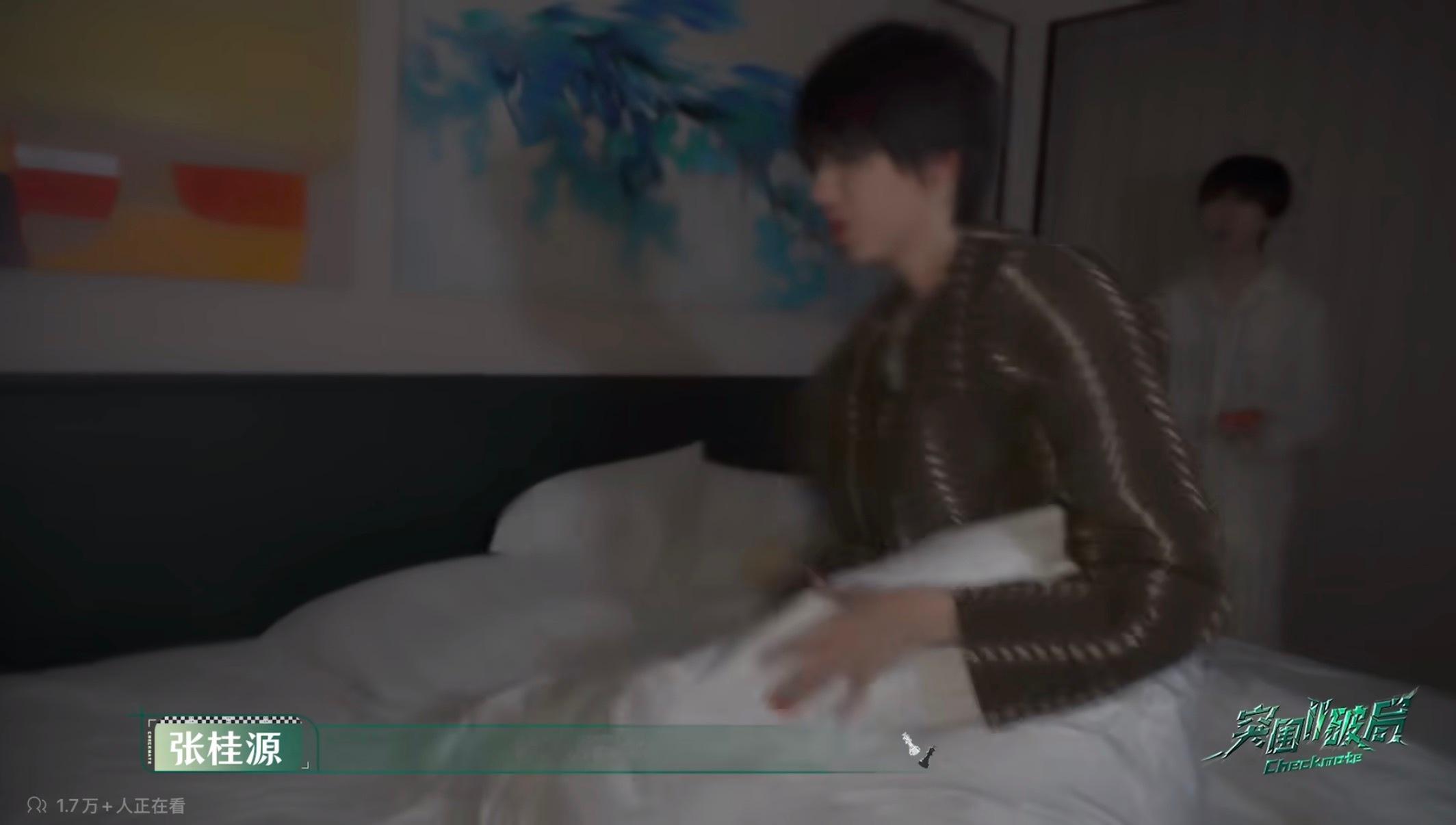 他终于割舍那套黑白蟒蛇睡衣了吗 