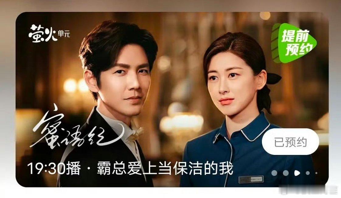 最大的问题是朱珠这张脸演保洁没有说服力