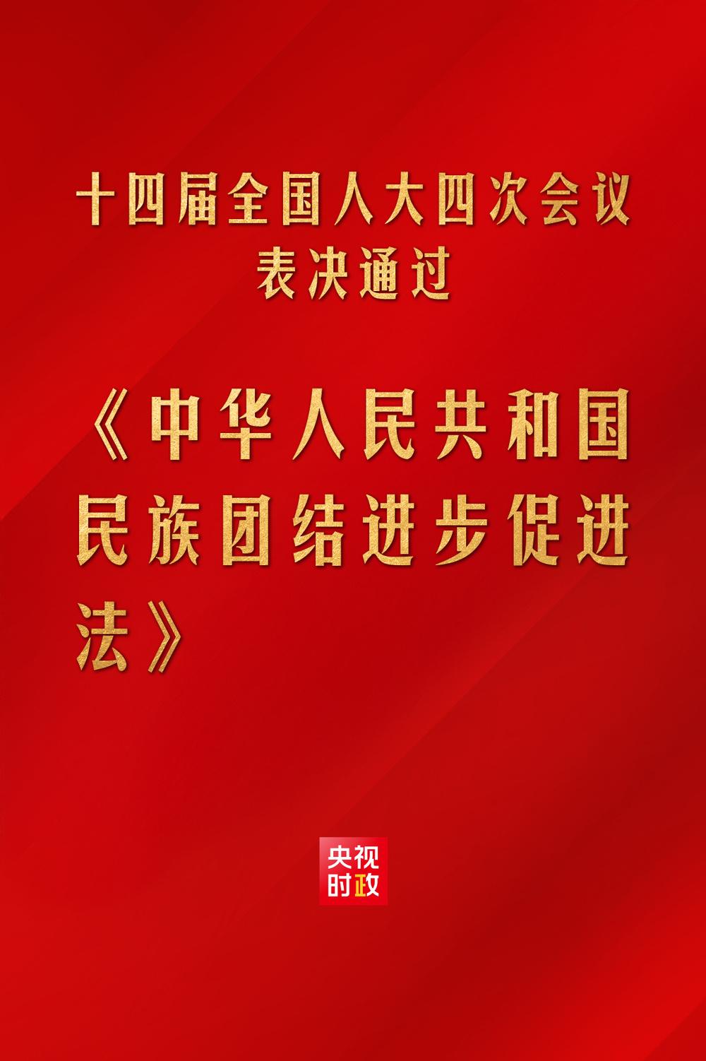 歪曲新法博流量？徐巧芯刻意带偏解读，消耗两岸民心太不应该！
        7月