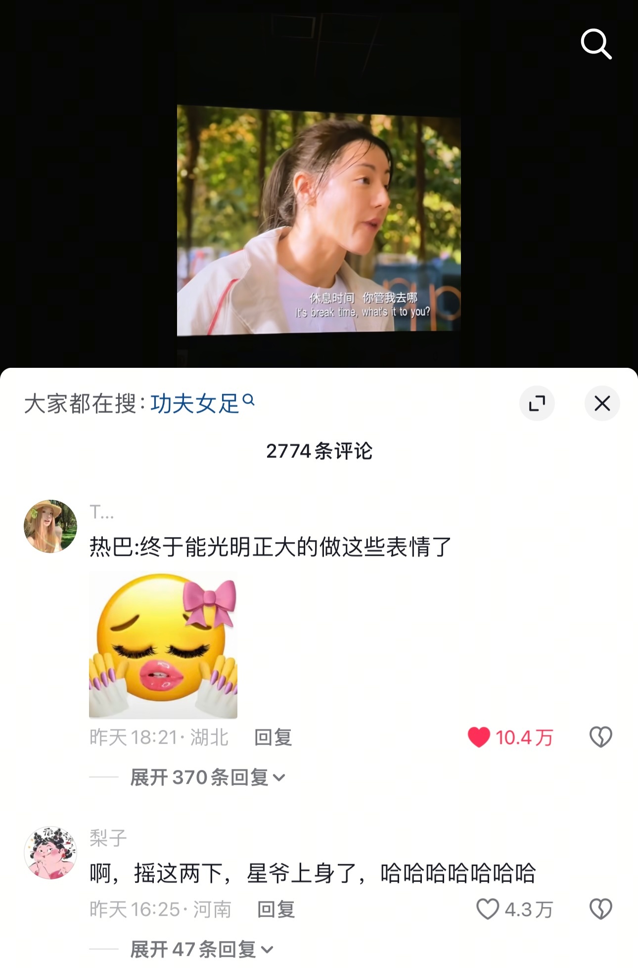 迪丽热巴钰珑下沉口碑爆影女主钰珑抖上还有挺多人发视频夸钰珑的，只截了部分，走进电