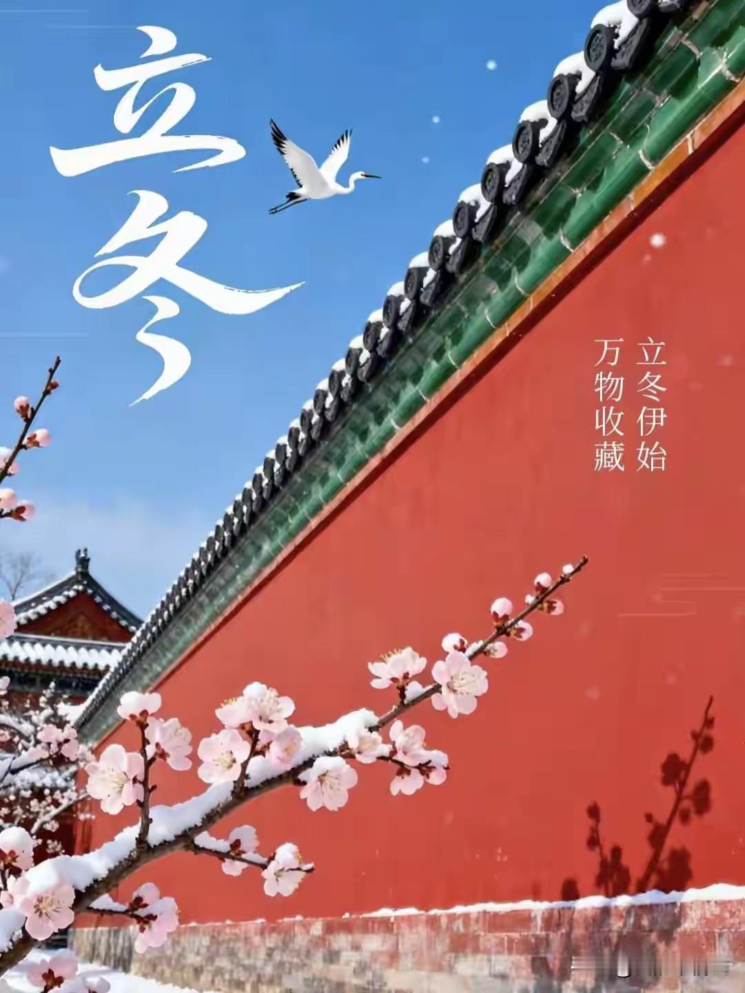 今年冬天是冷是暖？今天带你从三个方面进行探究预判！

关于今年立冬后的天气走势与