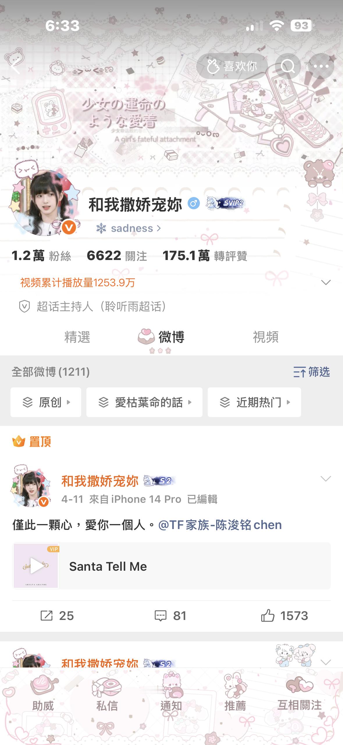 喜欢哪个？ 
