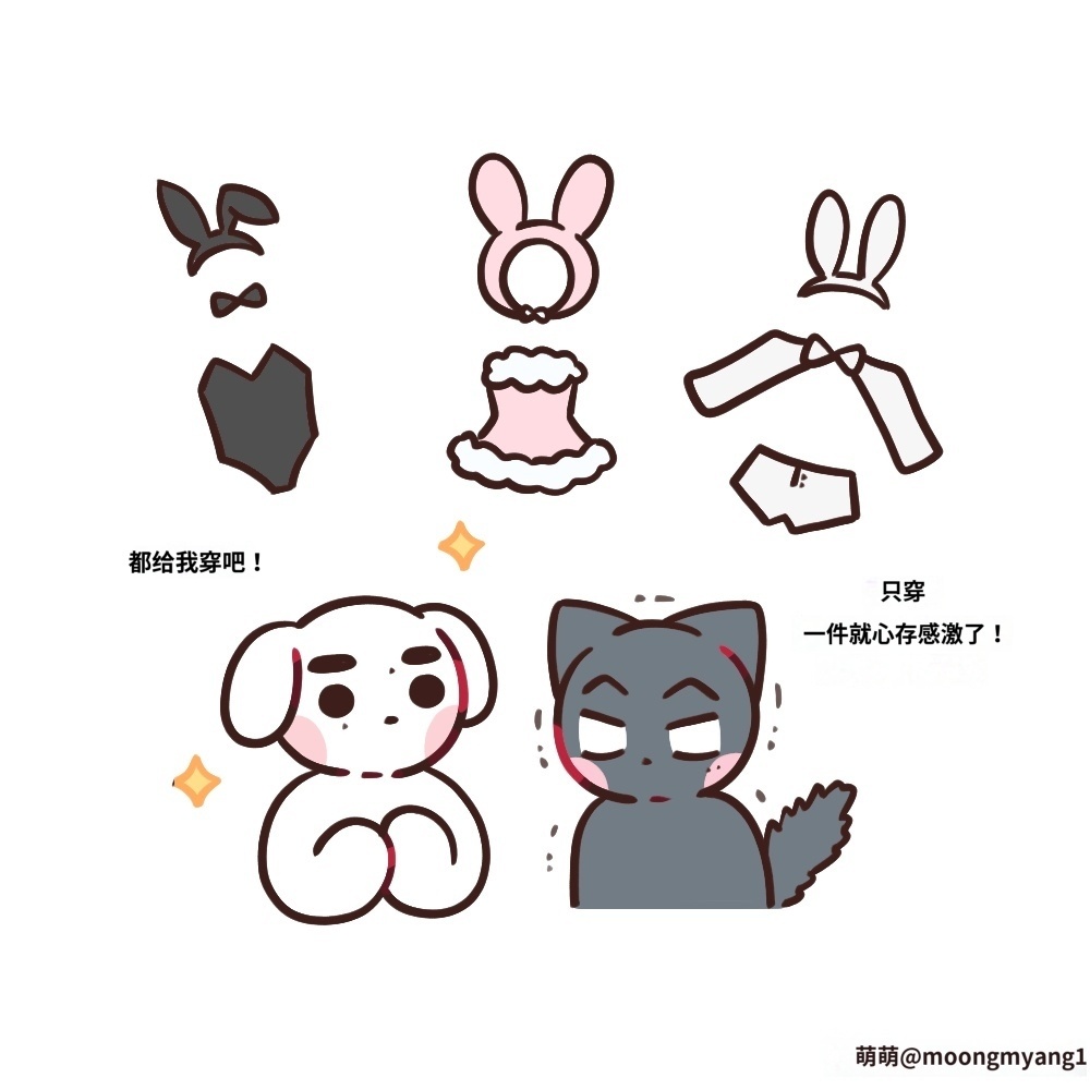 我都要网页链接 后续©️moongmyang1 