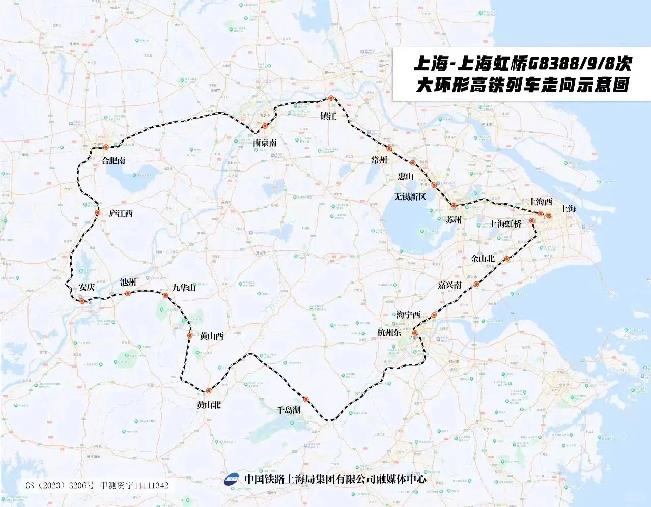 今起售票啦！长三角高铁大环线震撼来袭🚄