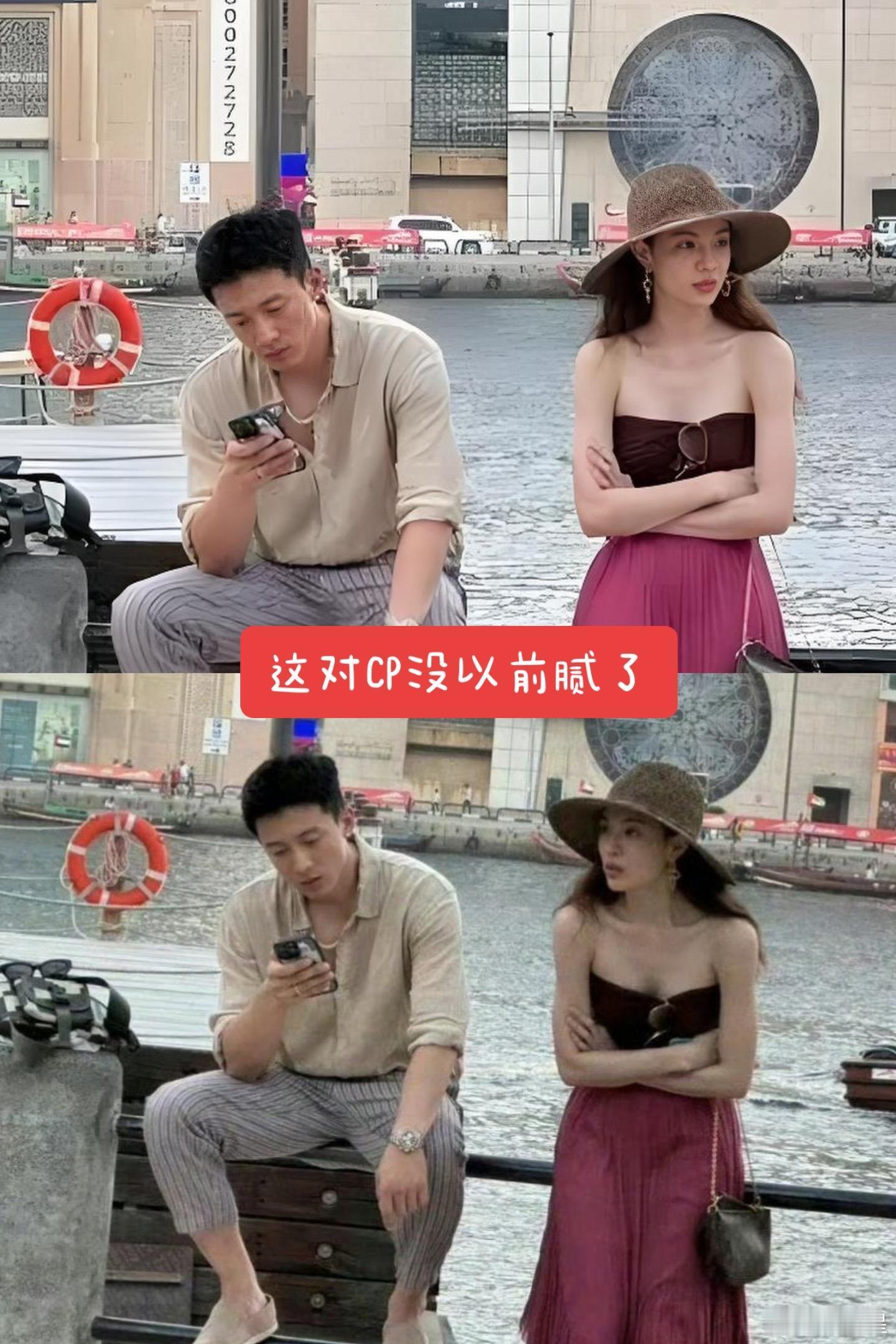 钟楚曦侯雯元演我谈恋爱，钟楚曦：“你看看我给你拍的照片 ，都帅，你照着给我拍都拍