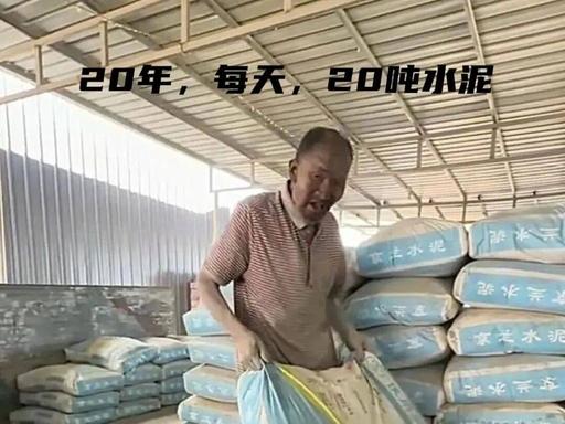 河北残障大爷找到亲人，水泥老板进去了！20年前石家庄走失，被囚禁工厂当免费牛马。
