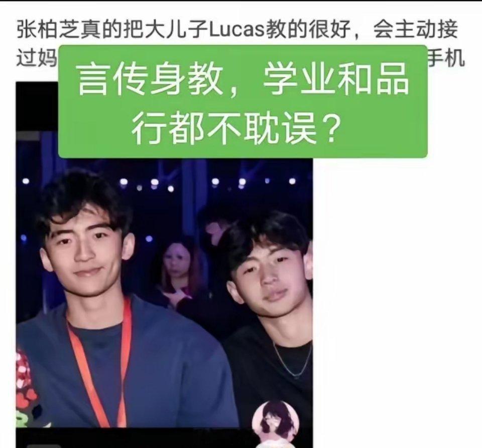 有种优秀，是刻在骨子里的家教与气质！谢霆锋和张柏芝的大儿子，完美继承了父母的绝佳