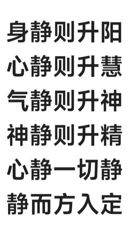 “该说的话一定要说，不该说的多一句都是屁话；该做的必须去做，不该做的一定不要去做