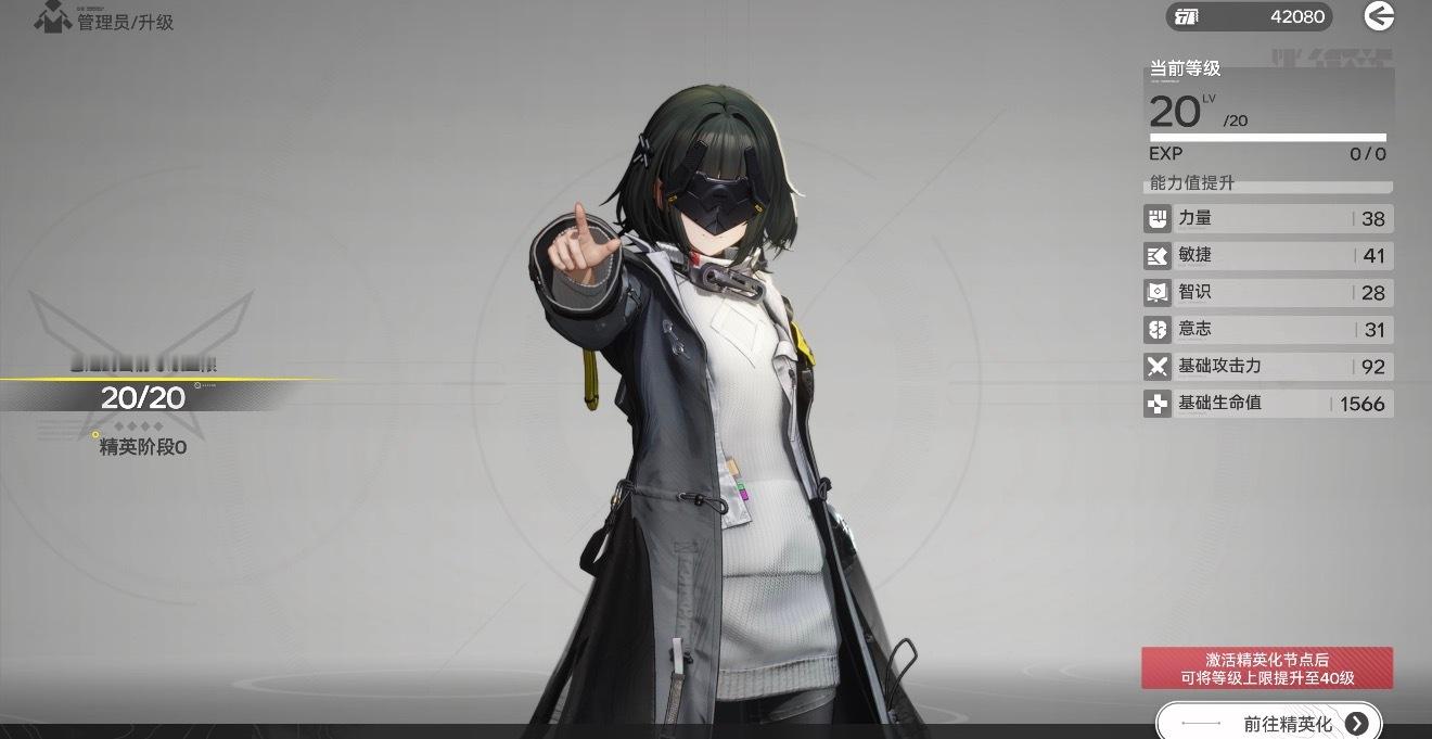 终末地太细节了还专门做了个以管理员的身份运行的选项，太有沉浸感了。明日方舟终末地