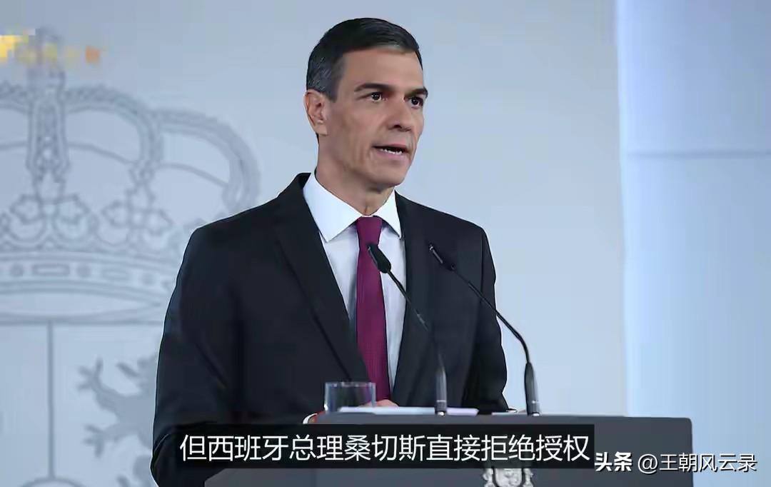 西班牙宣布立即撤军
3月18号，西班牙埃菲社报道，由于美国和以色列对伊朗发动的军