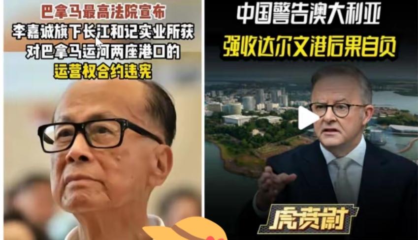 港口被废，矿产被抢！这两天咱们在外面遭遇连环背刺，背后那只黑手到底是谁？

在国