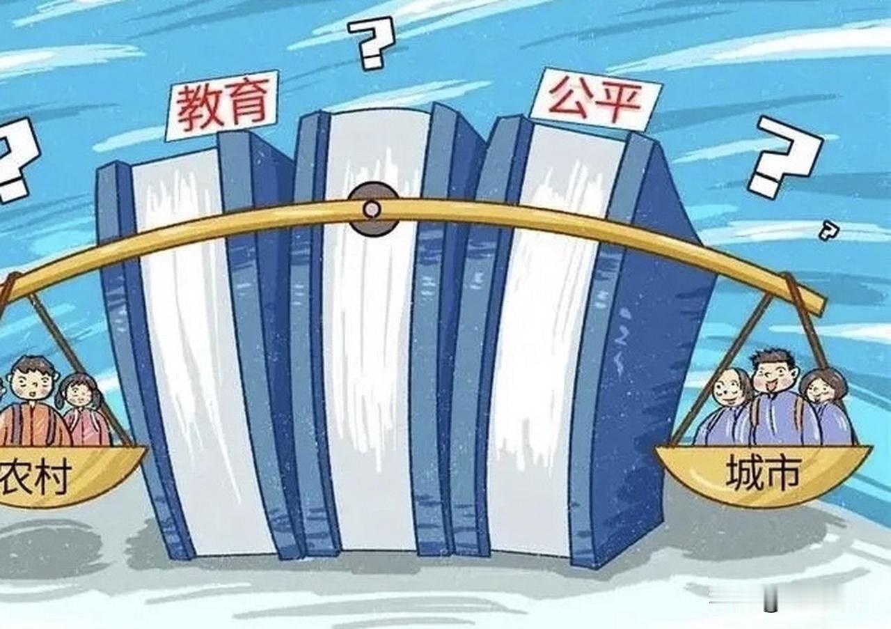 建议取消985、211、双一流名校的固化标签。
把高校分为三六九等，是加剧教育内