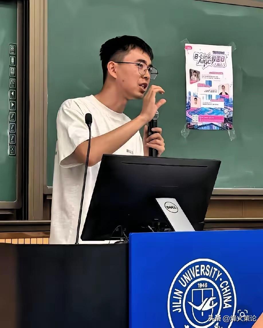 北航博五肄业、硬刚5所985杰青院长的耿同学，520这天，被母校吉林大学邀请回校