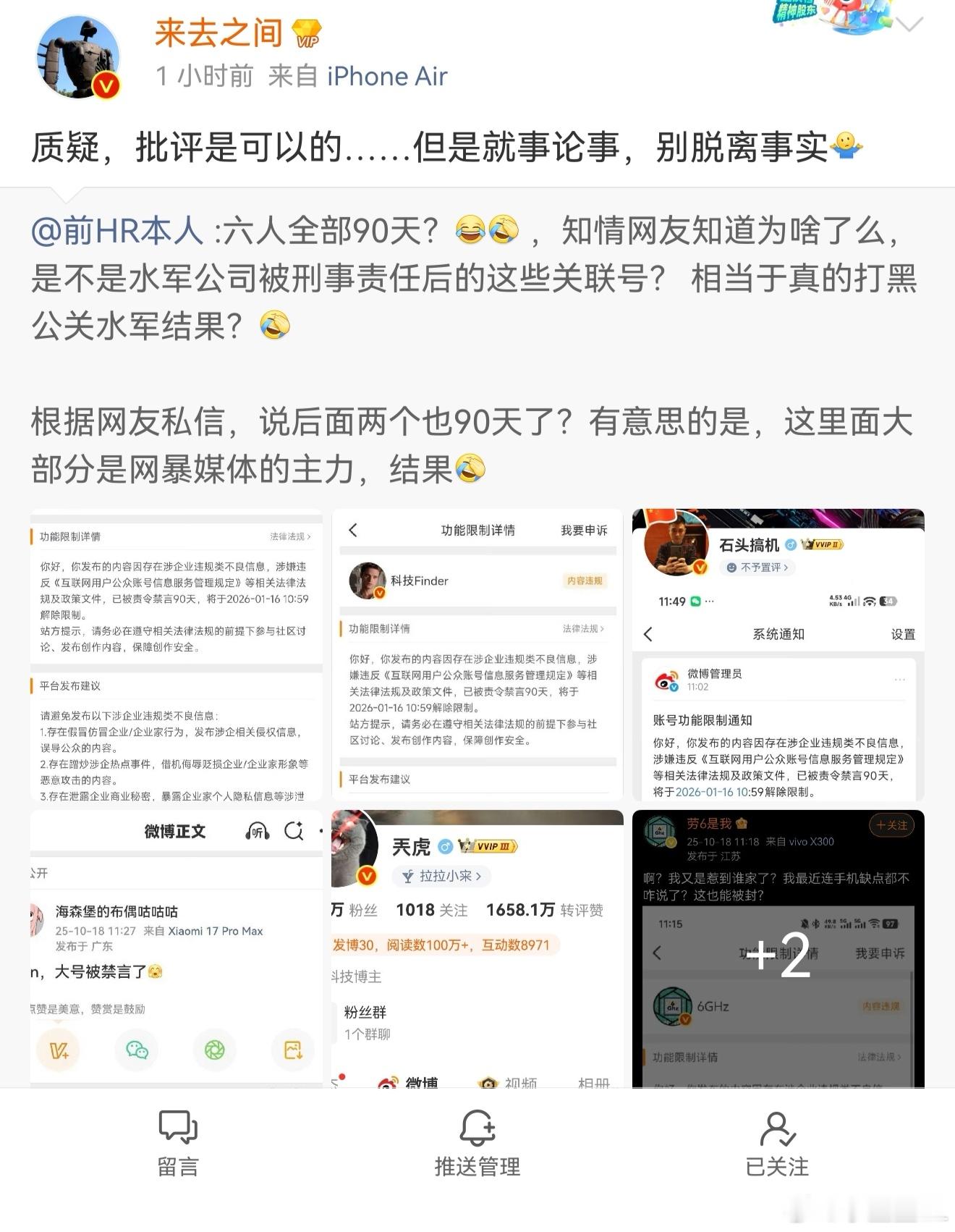 夹总说了就事论事可以，别脱离事实。 ​​​