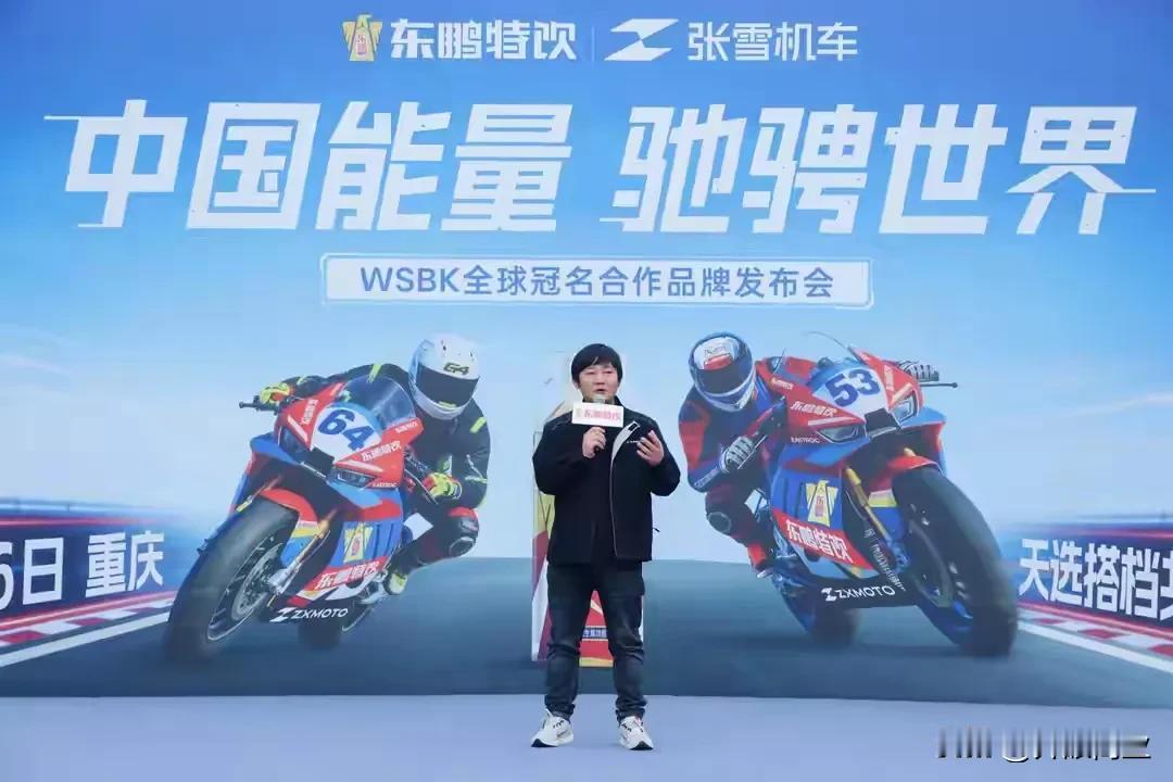 这次东鹏特饮肯定下大手笔了
张雪直接立下flag：3年内拿下一个总冠军回报东鹏特