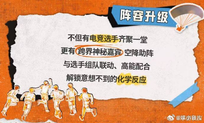 PEL搞什么高能回归注意啦📢1到3期留言征集正式开启啦🎁优质留言还能直接上节