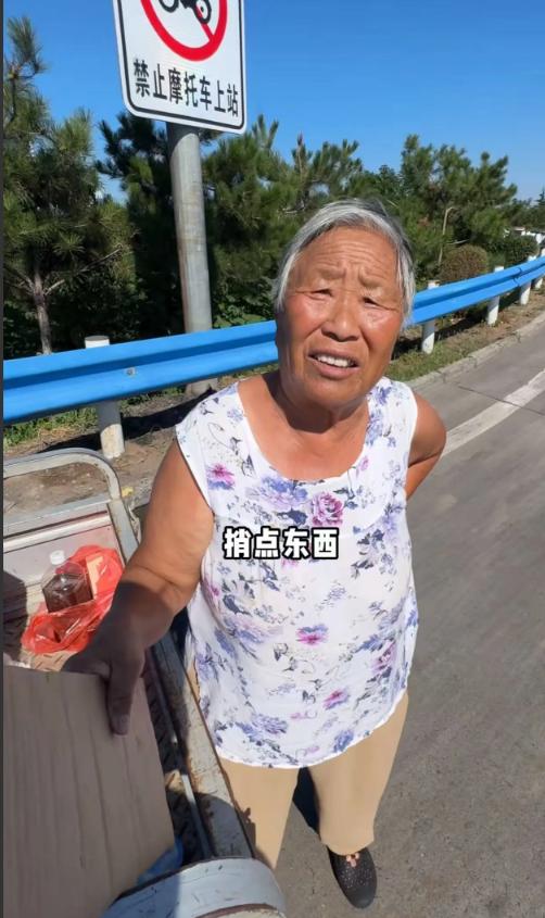 [微风]看哭了！男子在高速收费站路口看到一个老奶奶在拦车，以为老奶奶想要别人捎她