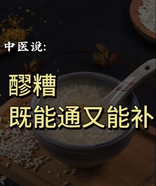 关注我每天坚持分享知识 食疗小妙招 调理身体 喝出好气色 养生知识