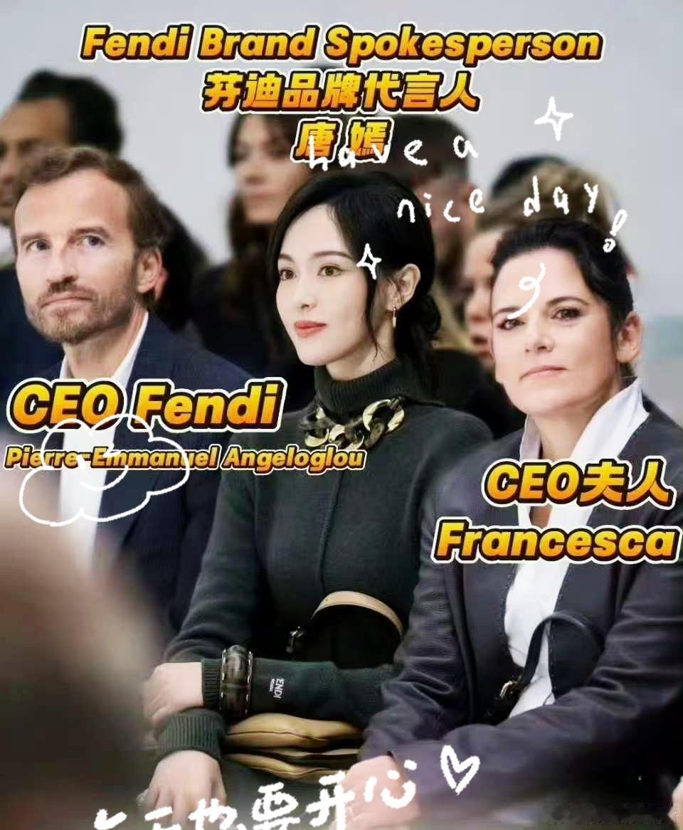 唐嫣主C位置唐嫣主C唐嫣主C位置，好美，今天也要开心