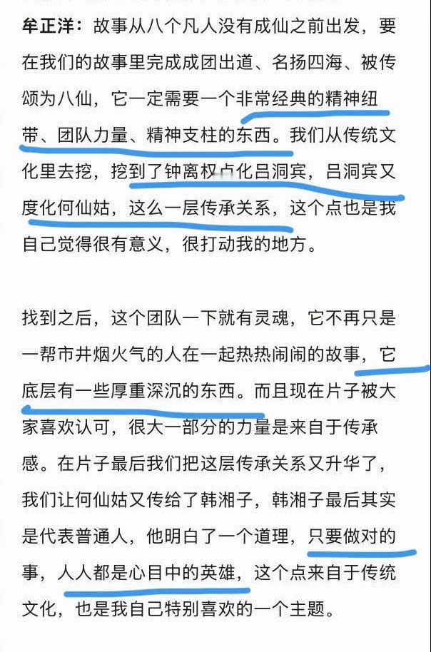 八仙演我的追星状态八仙一代人有一代人的偶像 电影《八仙！》把追星拍出了史诗感！从