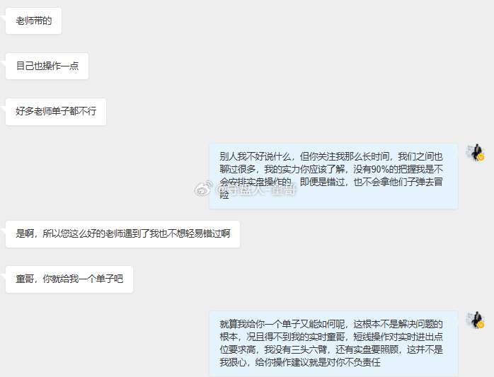 今晚非农巅峰大战压轴将引爆市场，黄金后市多空抉择就在今晚，敬请期待！本身行情就变