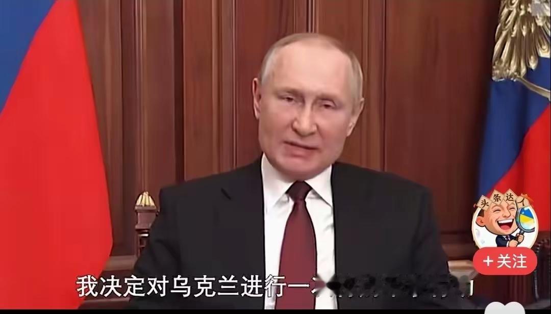 一场特别军事行动，打了4年多，真特别，特别的还有，把乌克兰打成了军事强国，无人机