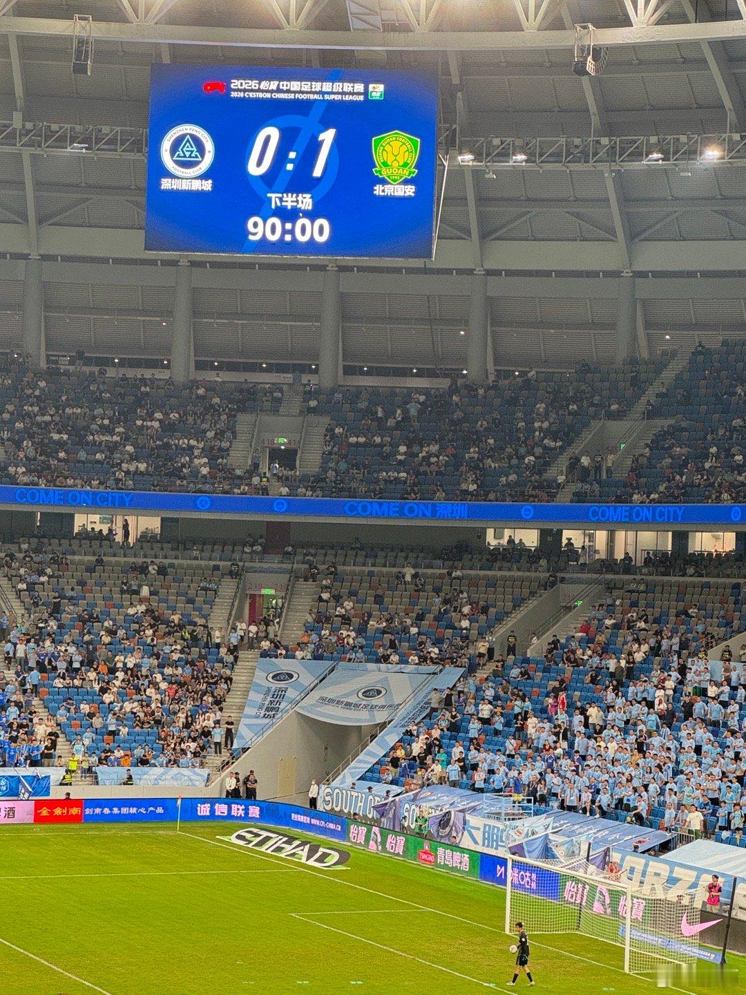 0-1，深圳新鹏城遭遇联赛三连败，本场比赛打进两球，一个被判冲撞门将，一个判越位