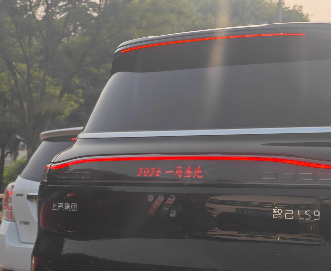 2026一马当先！（智己SL9） 