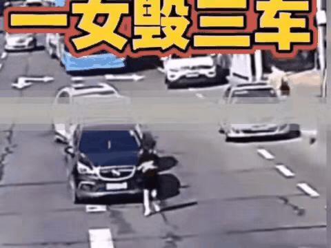 这位马路中间打电话的女士要担责吗？