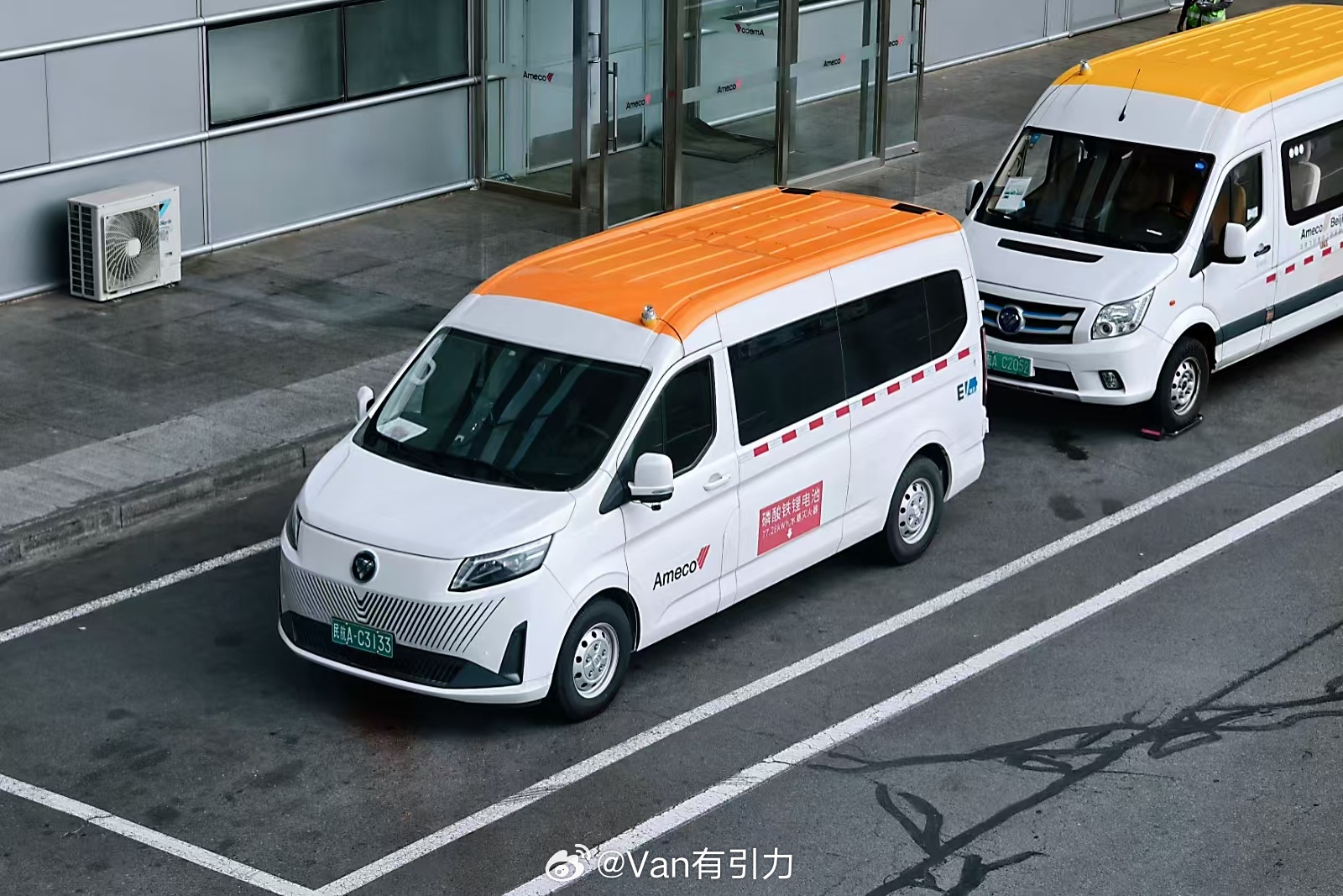 PEK的内场车们，貌似福田最近拿下不少订单呐新能源汽车 van事通