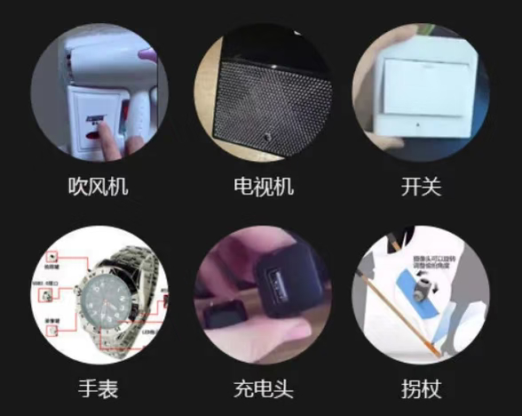 洗面奶马桶刷暗藏针孔摄像头我真的没想到洗面奶也能搞针孔摄像头啊…出门在外真的要注