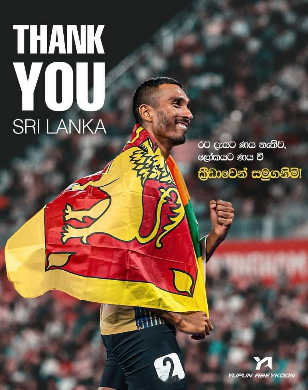 南亚百米第一人、亚洲第十位破10的top之一🇱🇰阿贝空宣布退役9秒96：网页