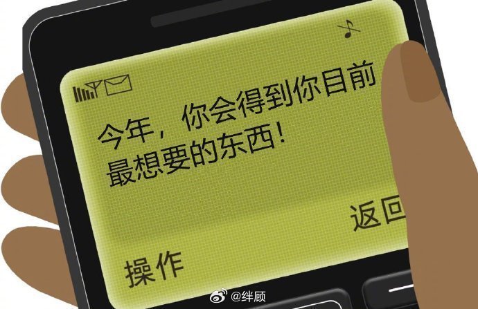 你会得到你目前最想要的东西 