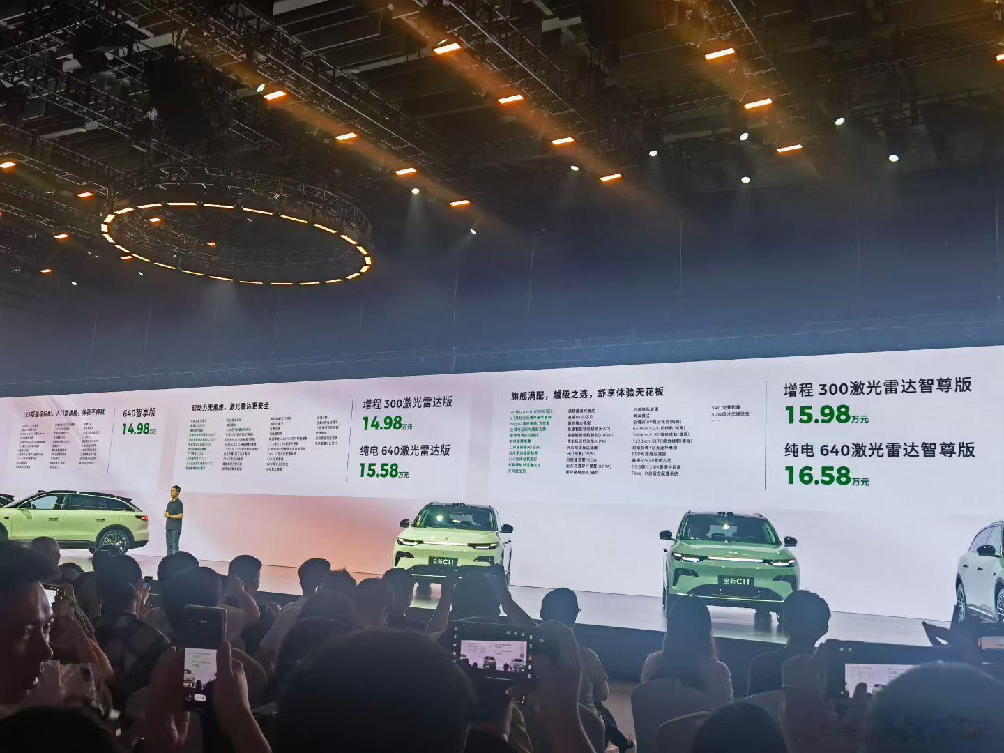 全新零跑C11售价14.98万起！加量不加价，性价比依旧杠杠的 新增雾凇米颜色(