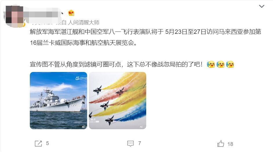 百度全责[允悲] ​​​