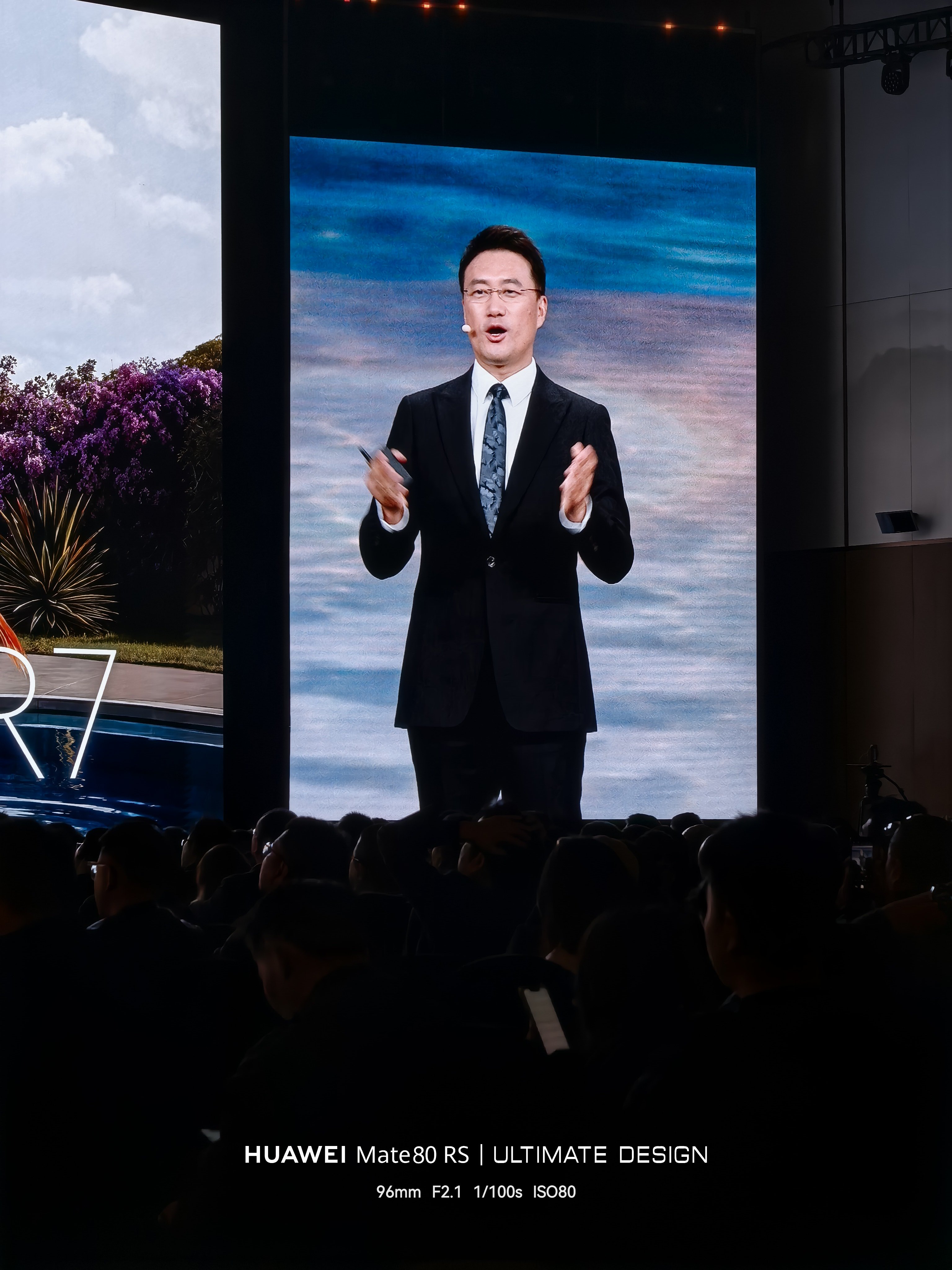 华为发布会 今天发布会余承东来了长沙但是身体不适 今天何刚代替 长沙·长沙国际会