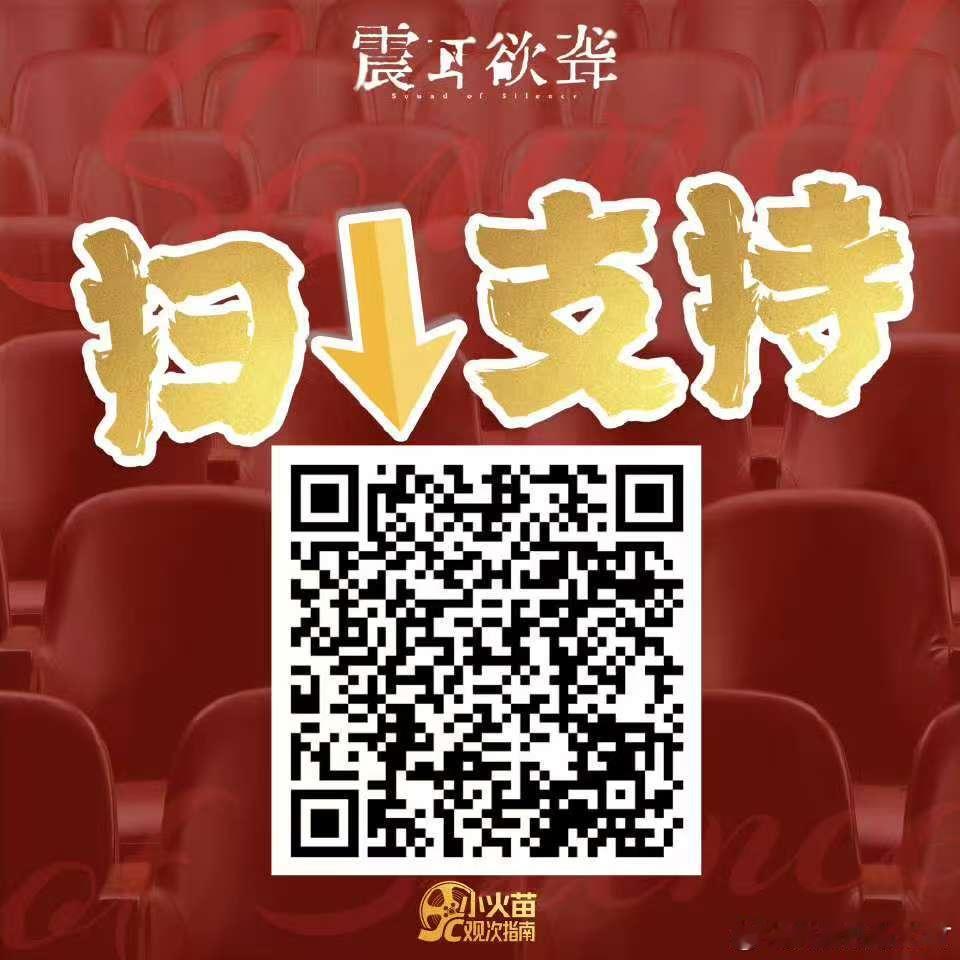 其实，现在的电影市场真的很难的，稍微关注一些就能知道...檀健次主演的第二部，又