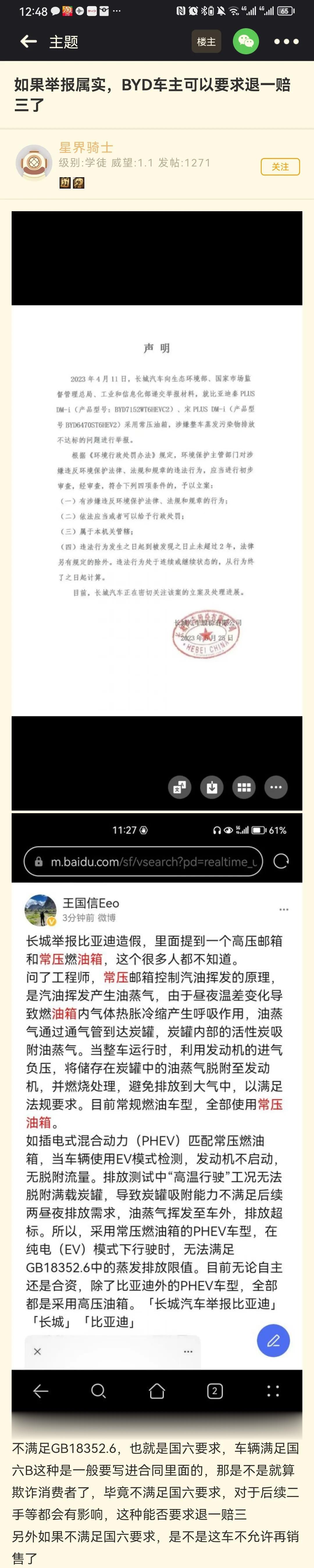 还有这种好事儿？双手赞成支持长城！