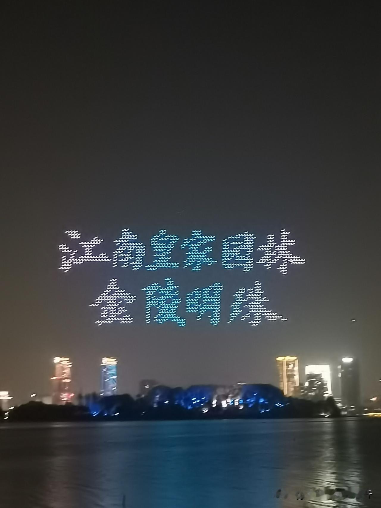 玄武湖晚上的灯光秀

白天在儿子房子小区跑了一天，穿着带着点跟的靴子，累的我七荤