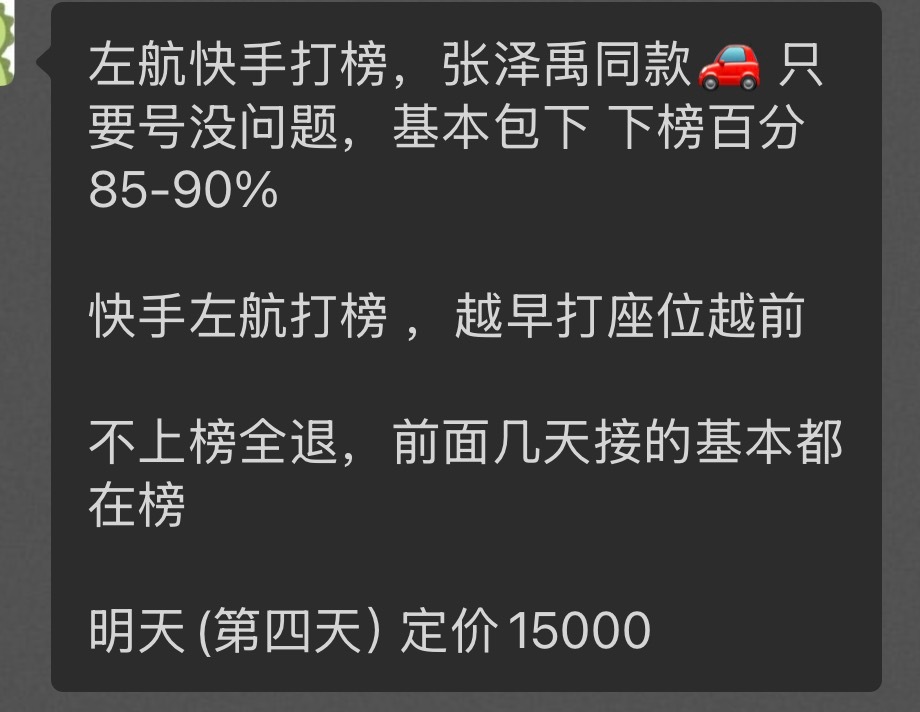 贵，贵！ 