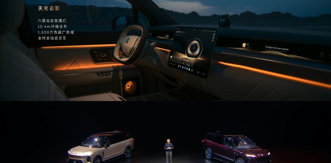 蔚来ES9 的内饰采用六层动态氛围灯，3 块 Tandem 双层 AMOLED 