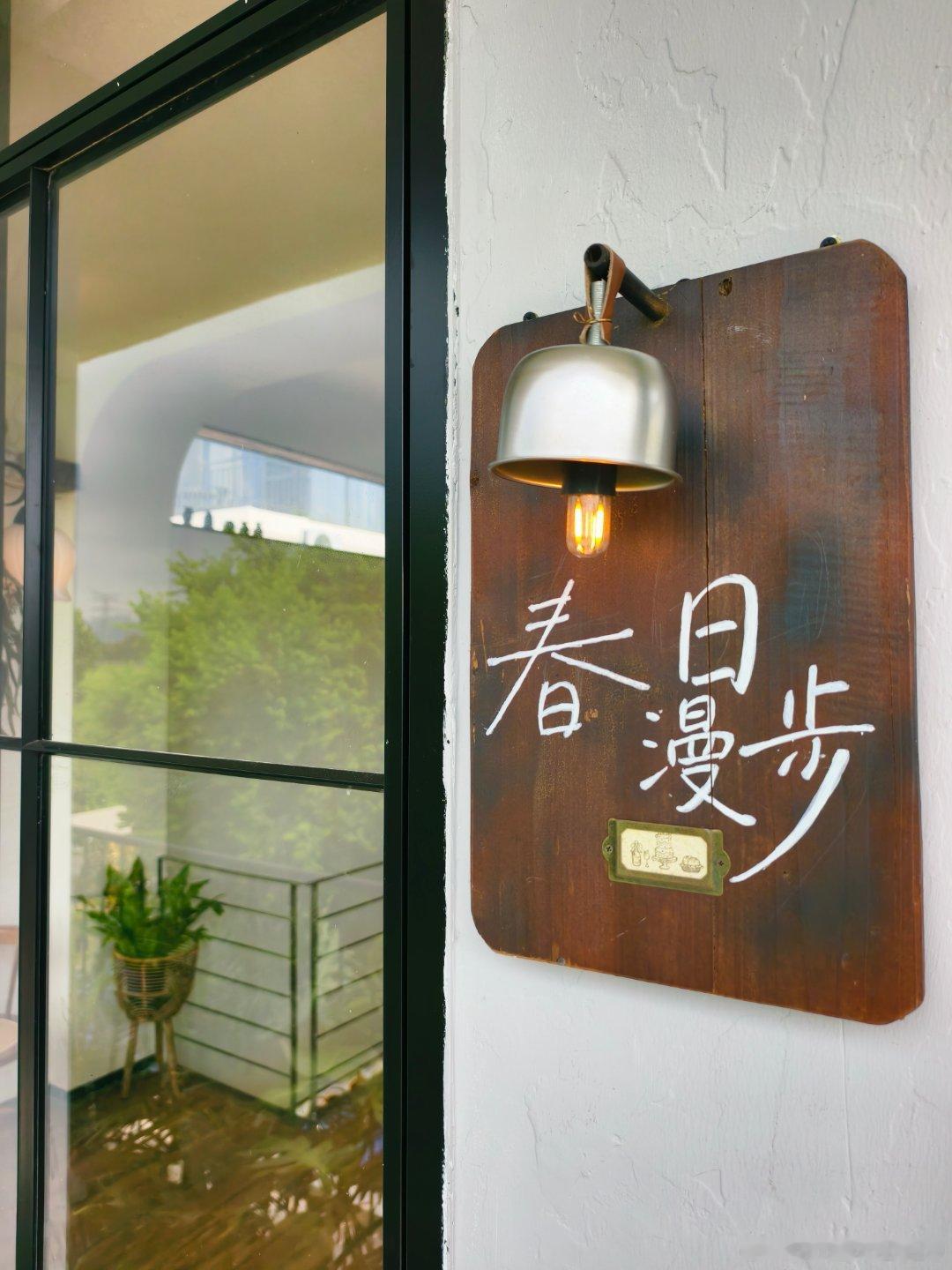 美食中山 崖口今天61新开的咖啡店——EPIC，双层楼南向正对大片稻田，出品环境