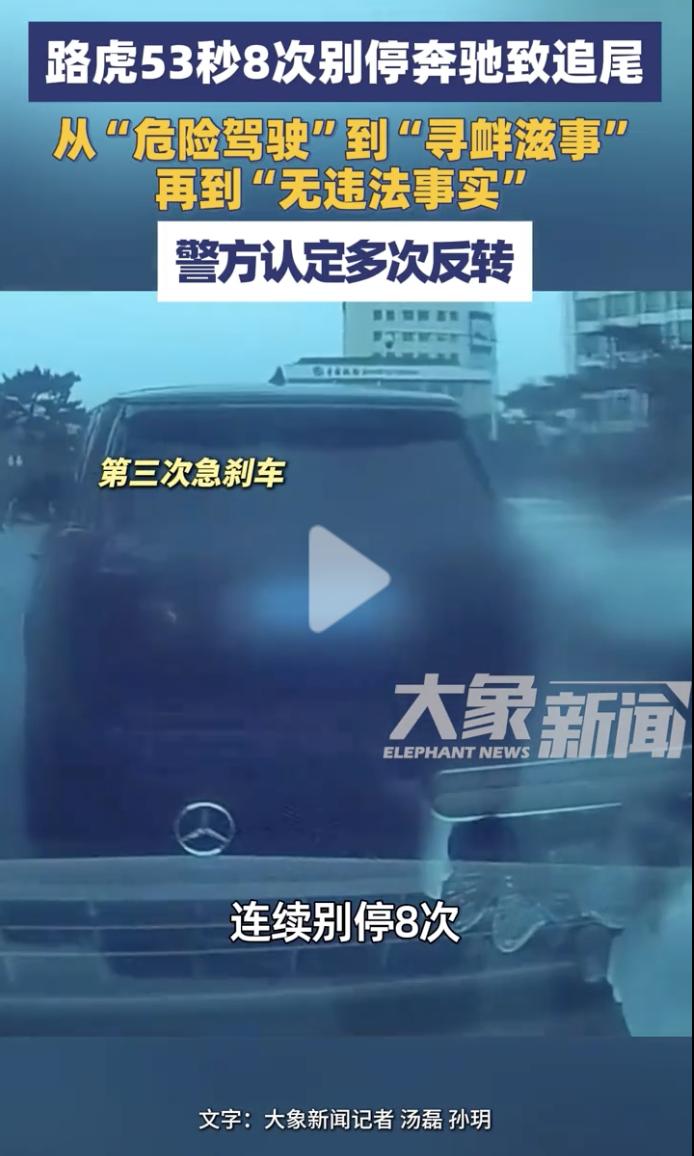这下压力给到长春警方了！吉林长春，市民吕先生驾车在道路上正常行驶，一辆黑色路虎车