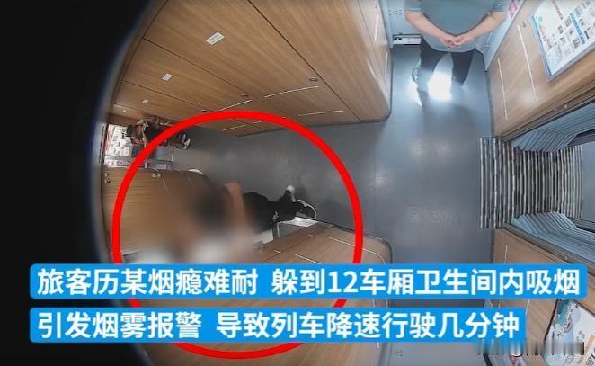 近日，由吉林开往北京的G958次列车上发生了一起因吸烟引发的安全事件，引起了广泛