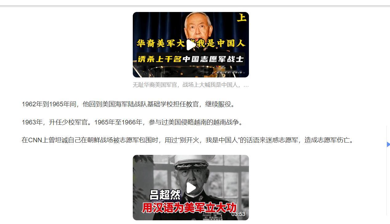 哎哟，我发完老照片，想和大家科普一个人吕超然在他身上可以最直白的表现什么叫【皈依