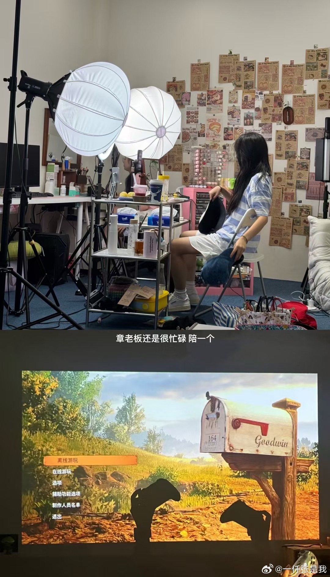 朋友拍的我上班照哈哈哈哈哈（坐动车回杭的路上！晚点直播间见 ​​​