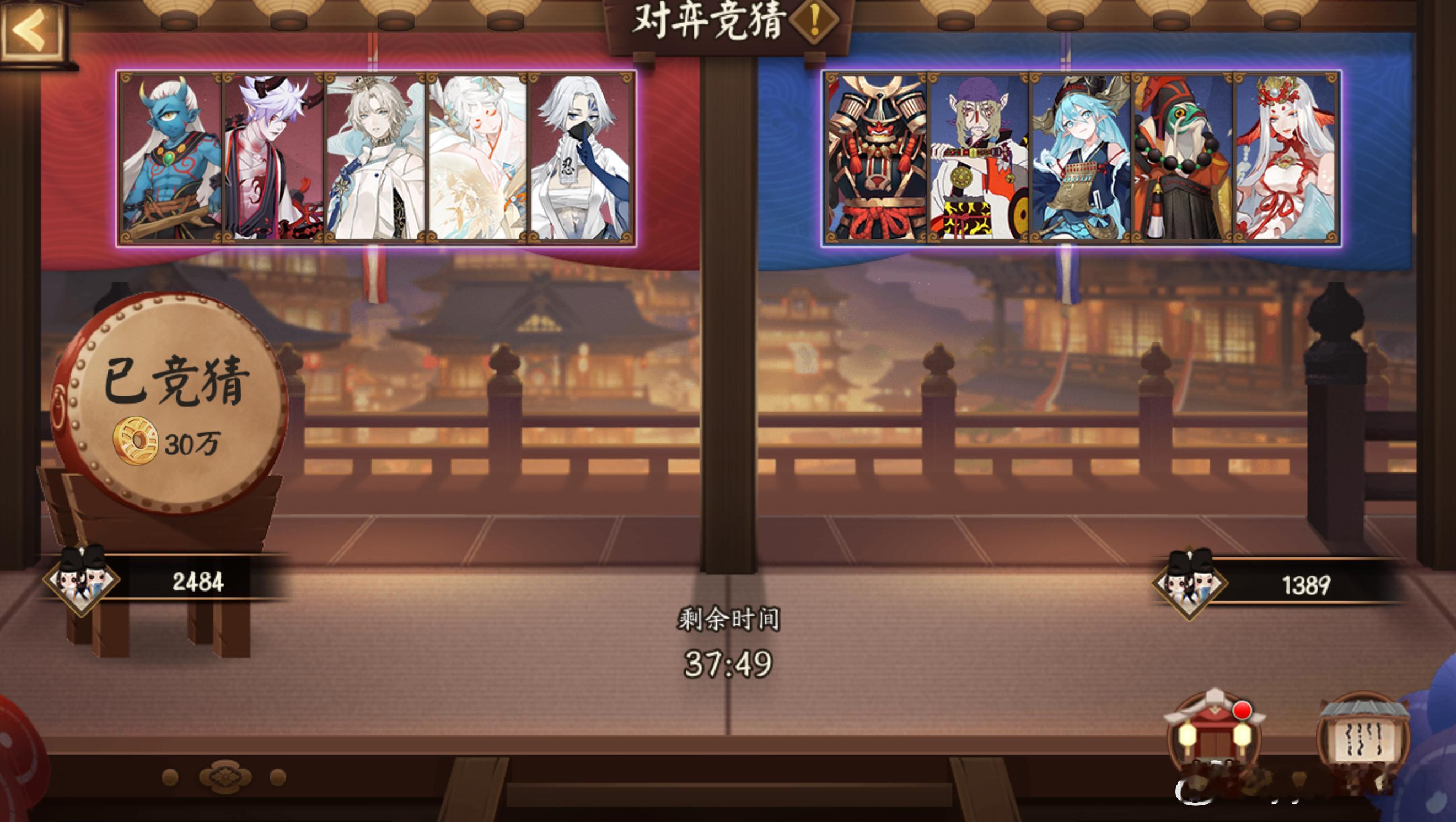 #阴阳师手游[超话]##超话创作官# 【对弈竞猜】10月7日，10:00～12:
